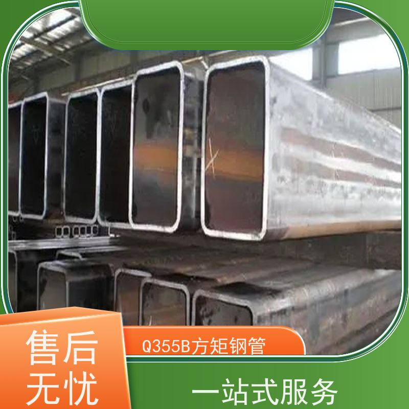 莱 芜 高速路栏杆用方矩管 规格齐全 可零售切割 物流配送 全国供应