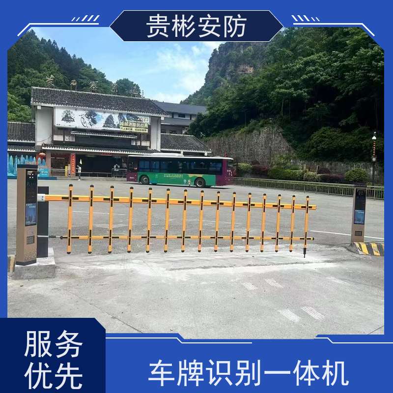 贵彬安防 地下车库起落杆 小区停车场道闸 坚固耐用 货源充足