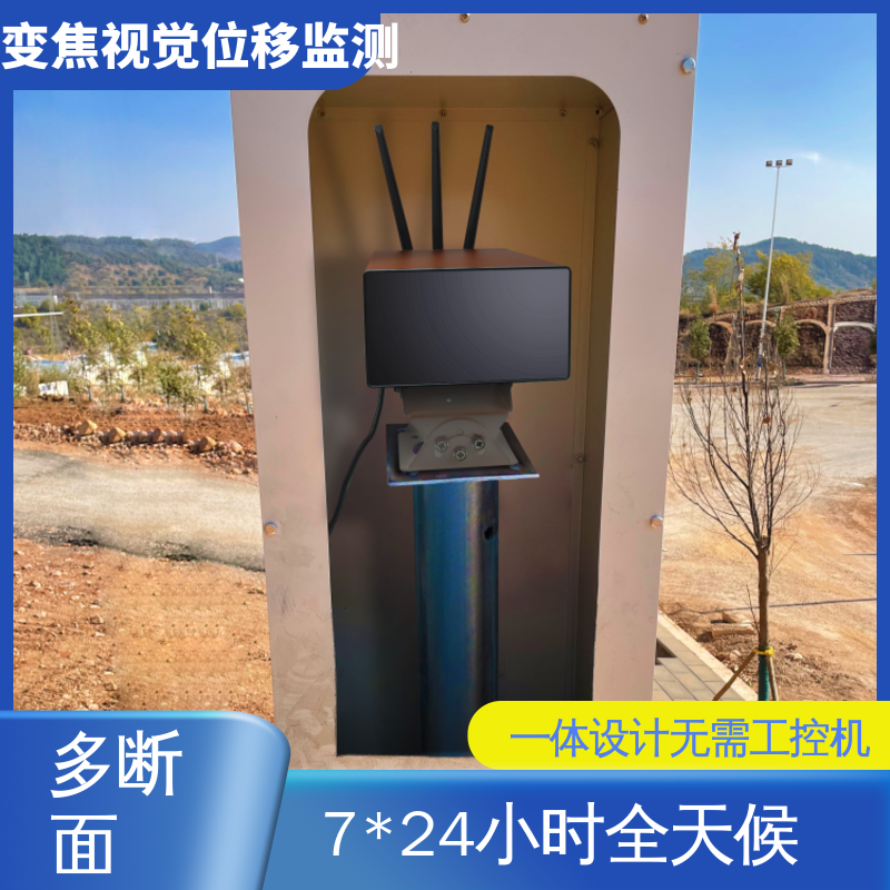 全天候测量 双轴位移 光电挠度仪 隧道地表沉降监测