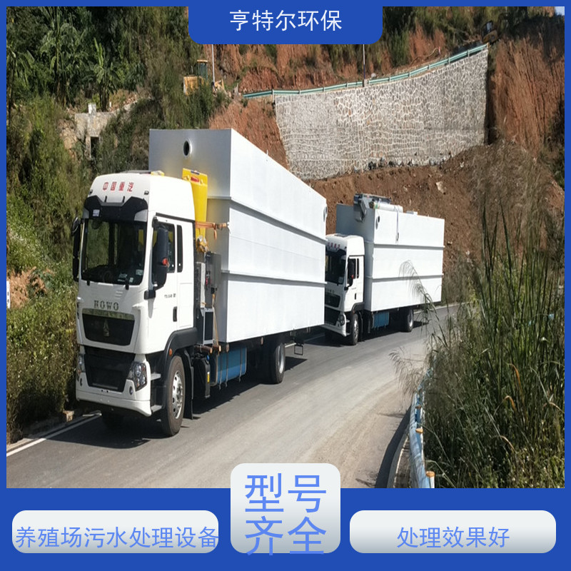亨特尔环保 污水处理泵站 防腐耐用 使用寿命长 应用广泛
