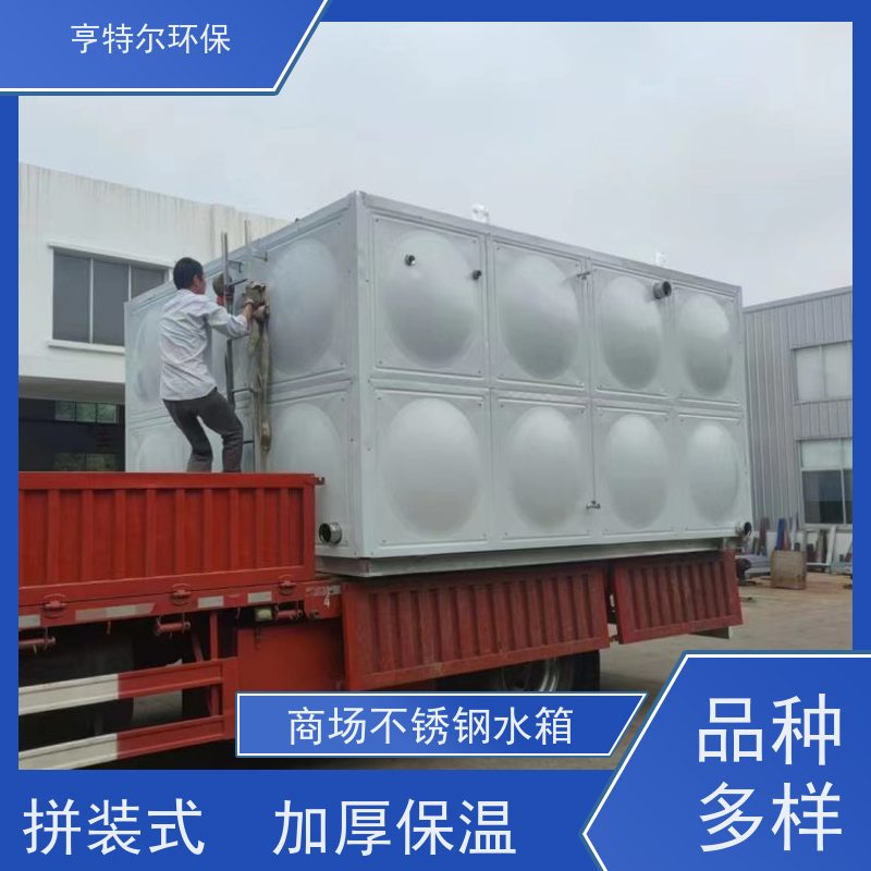 亨特尔环保 60立方 不锈钢箱泵一体化水箱 防腐蚀 不渗漏 应用广泛