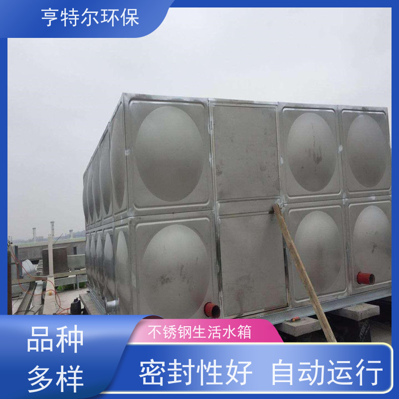 亨特尔环保 80立方 屋顶不锈钢消防水箱 密封性好 自动运行 质量可信