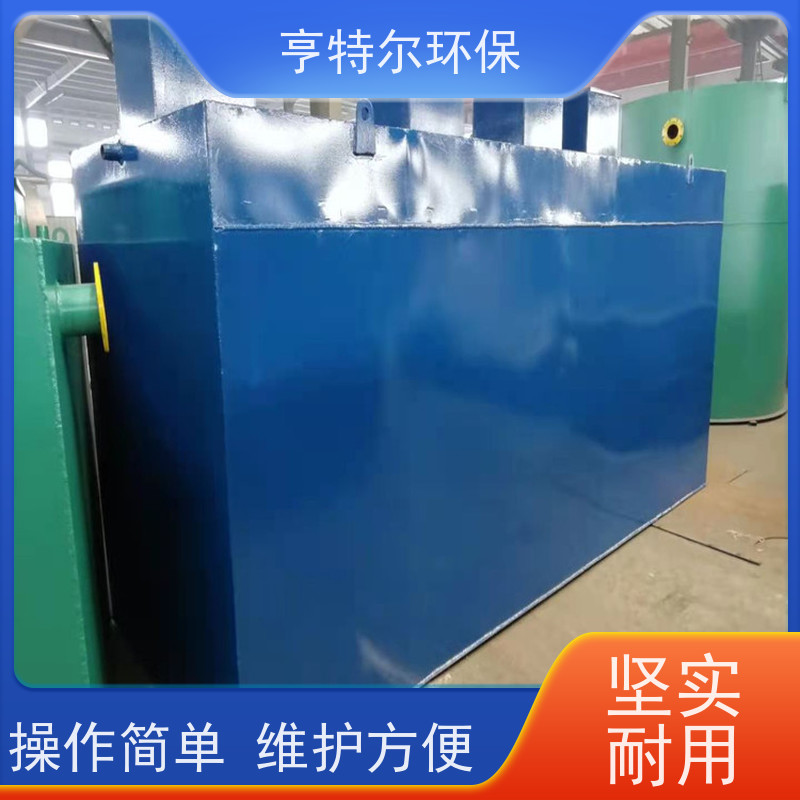 亨特尔环保 600立方 工厂污水处理设备 节能好 运行稳定 库存充足