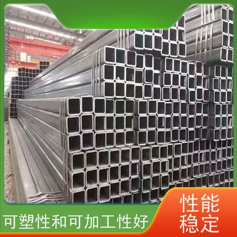 保 定 机械制造用方矩钢管 输送管道 耐腐蚀 诚信经营 质量可信