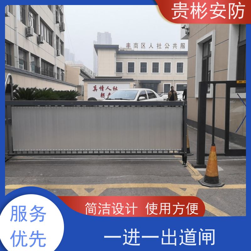 贵彬安防 停车场道闸出入口 自动收费系统 简洁设计 使用方便 长期供应