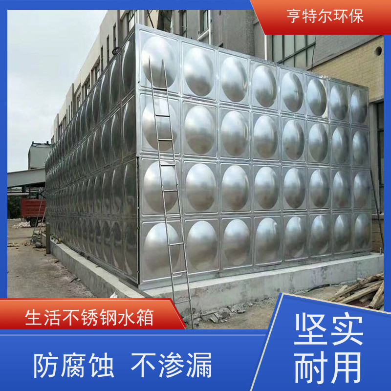 亨特尔环保 1000立方 成品不锈钢水箱 耐腐蚀 寿命长 经久耐用 按需定制