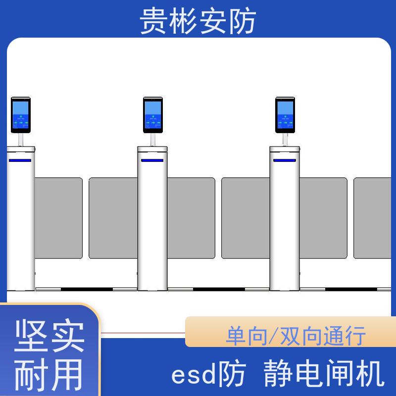 贵彬安防 闸机门禁系统 esd静电测试摆闸 开闸时间0.2s 长期供应