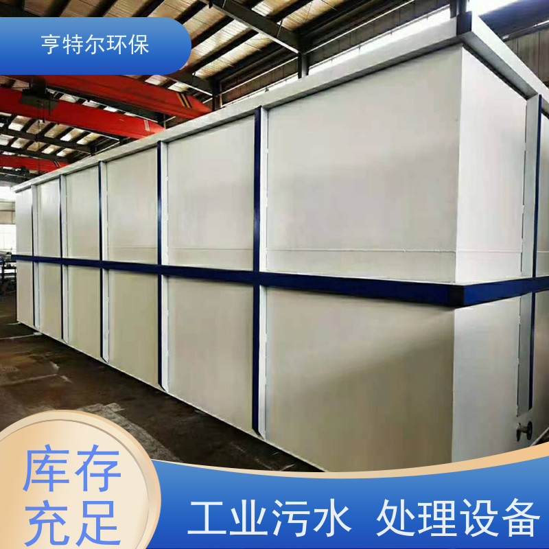 亨特尔环保 400立方 污水处理泵站 工艺新 效果好 质量可信