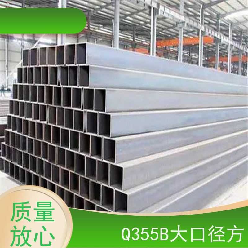 石 家庄 Q355B大口径方管 较高的抗弯和抗压强度 质量好 支持定制