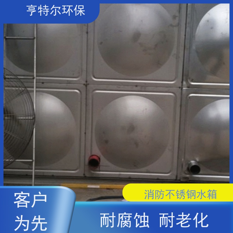 亨特尔环保 80立方 生活不锈钢水箱 大容量 易清洁 库存充足