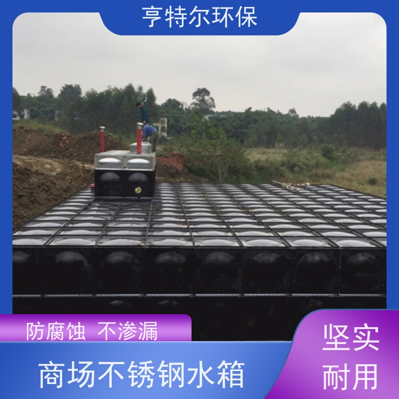 亨特尔环保 60立方 地埋式箱泵一体化 防腐蚀 不渗漏 应用广泛