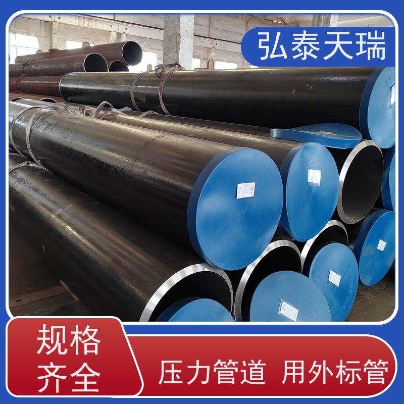  工业用 美标无缝钢管 机械结构建筑用 供货及时