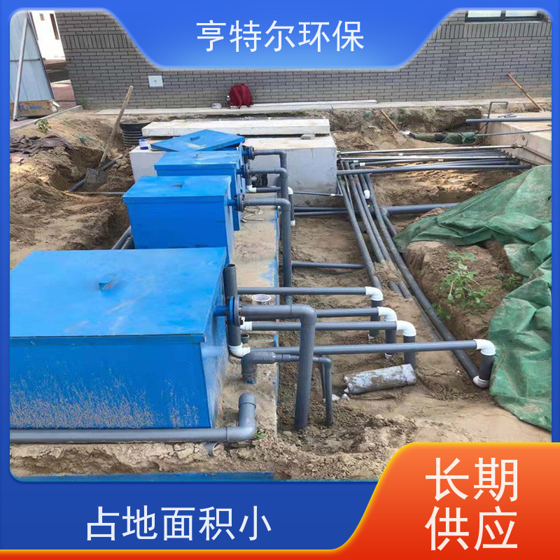 亨特尔环保 500立方 工业污水处理设备 占地面积小 达标排放 货源充足