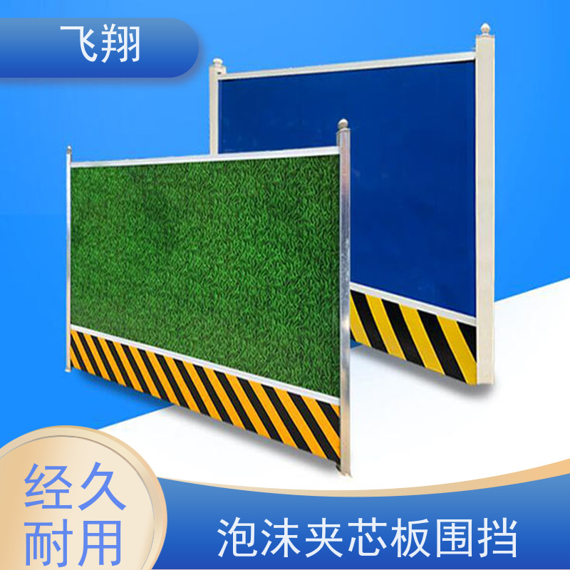 工程围挡租赁 建筑工地围蔽 市政道路防护栏 租期灵活送货快