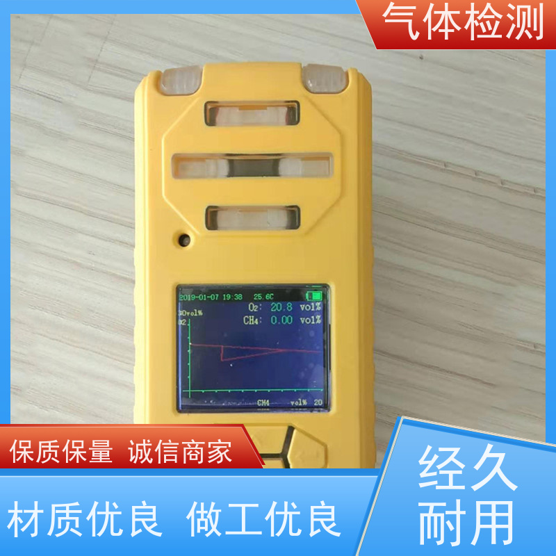 便携 多功能本安型 JJB10/100激光甲烷检测仪 性能稳定 LED显示