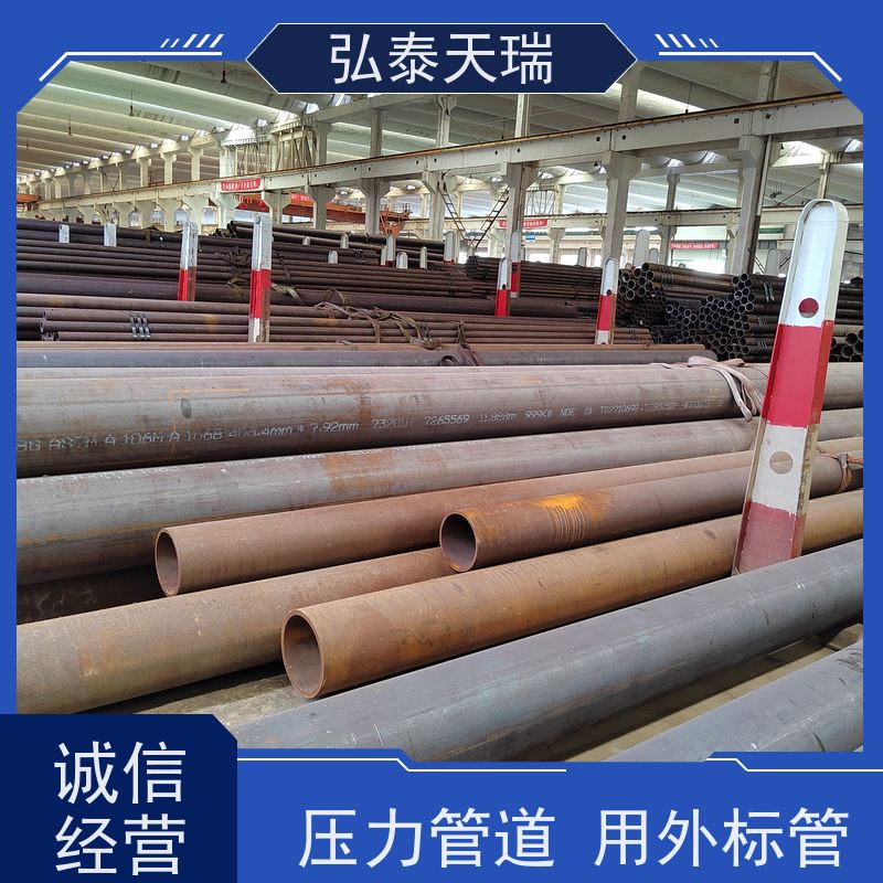  机械制造用 NACE ASME SA106B无缝钢管 强度高 耐腐蚀 可定制