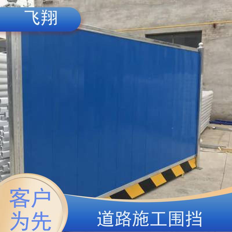 彩钢板围挡租赁 市政围挡 建筑工地防护栏 抗风抗压使用寿命长