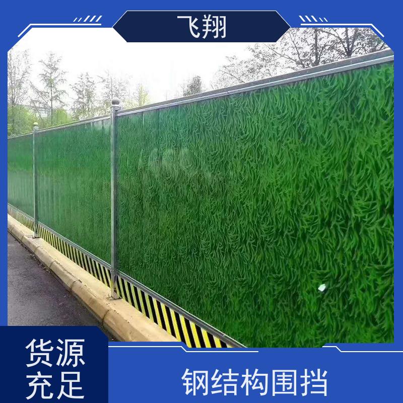 临时围挡租赁 彩钢围挡 道路施工隔离栏 拆卸方便可周转使用
