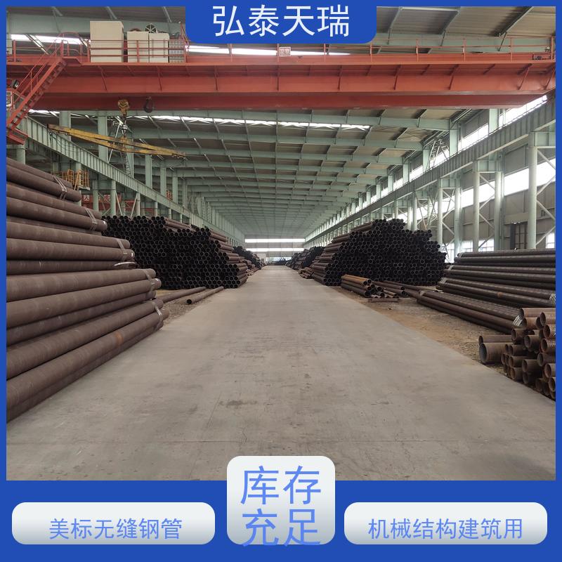  工程用 NACE ASTM A106 Gr.B无缝钢管 强度高 耐腐蚀 诚信经营