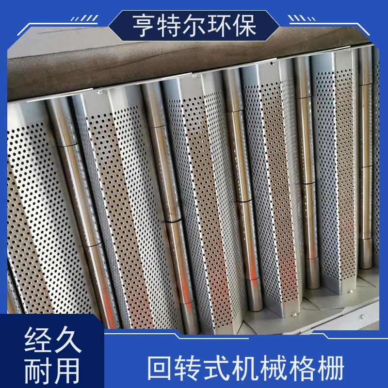 亨特尔环保 齿耙式捞渣清污机 回转式格栅 坚固耐用 规格齐全 诚信经营