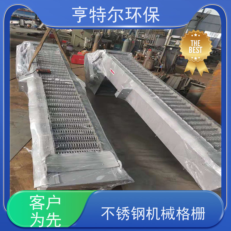 亨特尔环保 不锈钢拦污栅 回转式机械格栅 调节方便噪音低 诚信经营