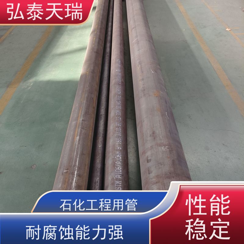  压力管道用外标管 NACE ASTM A106 Gr.C无缝钢管 施工简便 支持加工定制
