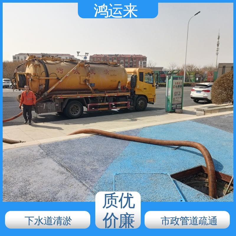 本地公司 清理雨水管道 抽泥浆 潜水封堵 全天随叫随到 汉|沽区