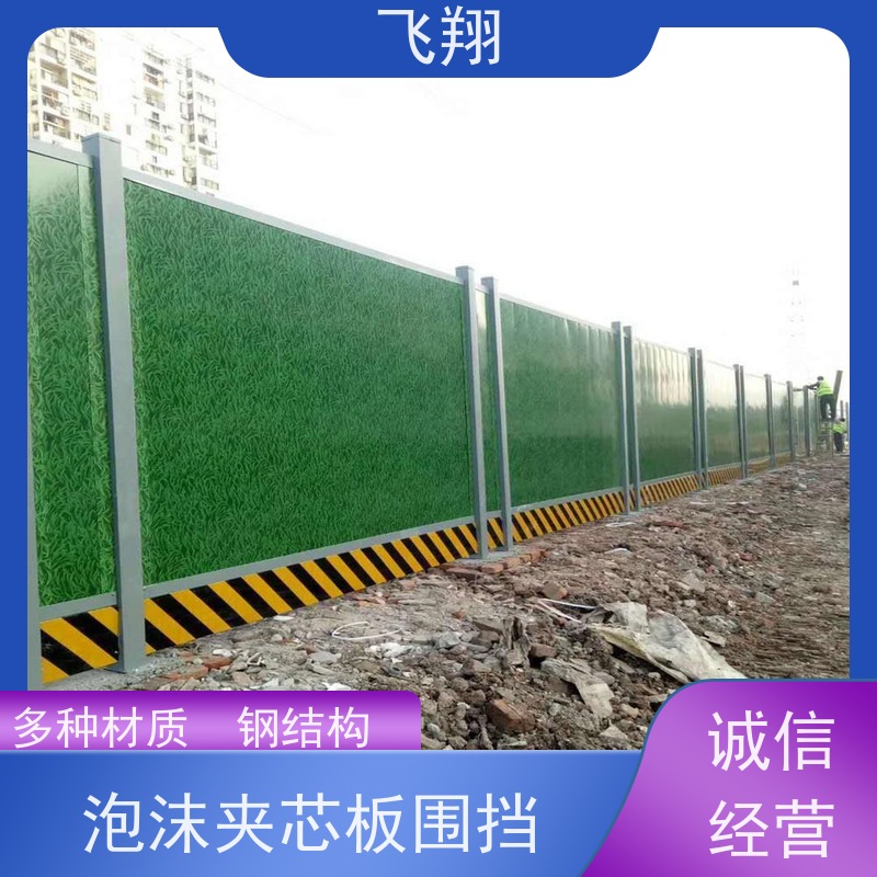 工地围挡租赁 彩钢围挡 市政道路防护栏 租期灵活按需定制