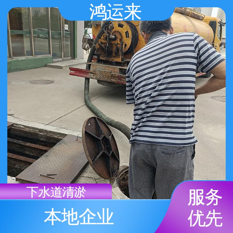 靖江路 疏通化粪池沉淀池 全天随叫随到 排污管道清淤