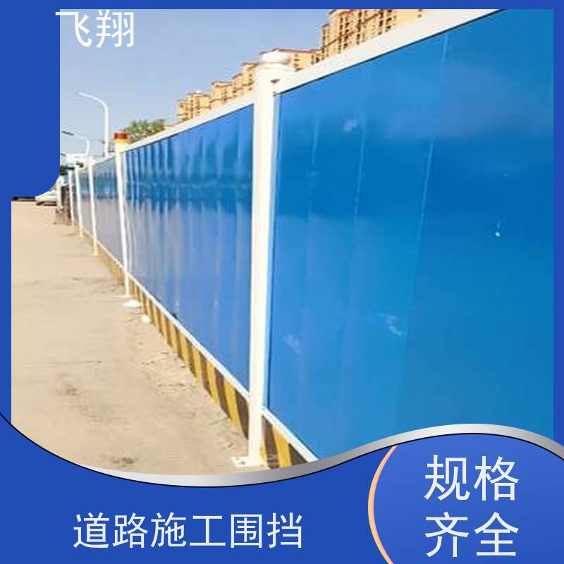 施工围挡租赁 工地临时围挡 市政工程防护栏 安装快捷送货上门