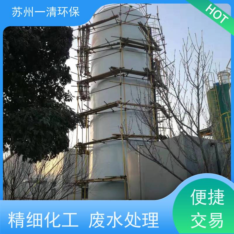 苏 州一清 生物脱氮 构造形式多样 可安装调试 多年的行业经验
