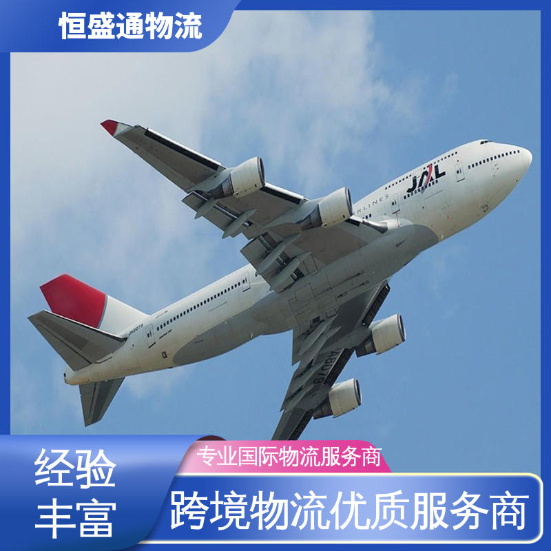 恒盛通物流 全境覆盖 双清包税到门一站式服务 CGK印度尼西亚雅加达