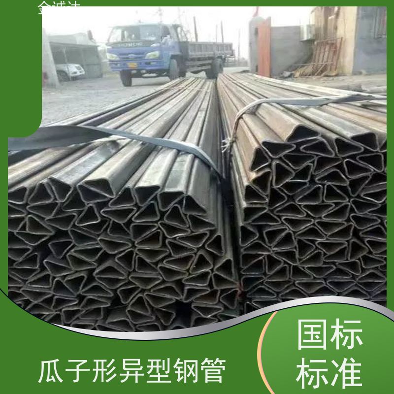 朔 州 三角形异形钢管 化工管道用 定尺切割加工 使用性可靠