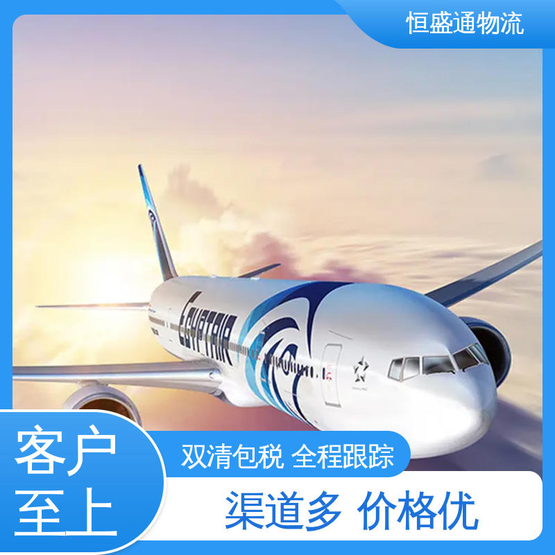 恒盛通 CGK印度尼西亚雅加达 绿色清关，安全有保障 门对门服务