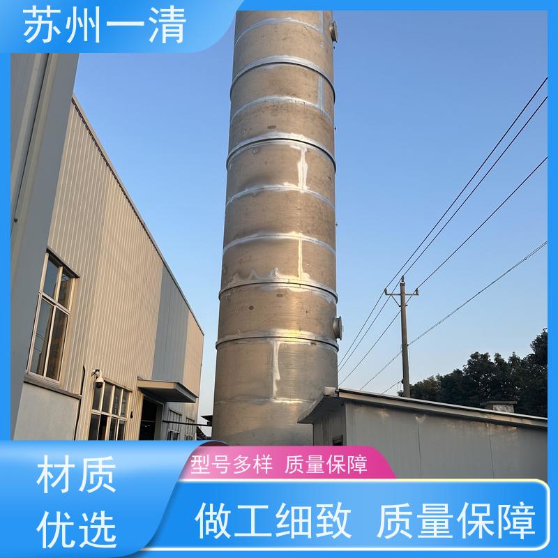 苏 州一清 去除总氮设备 占地小 库存充足 全自动 用于酸洗行业