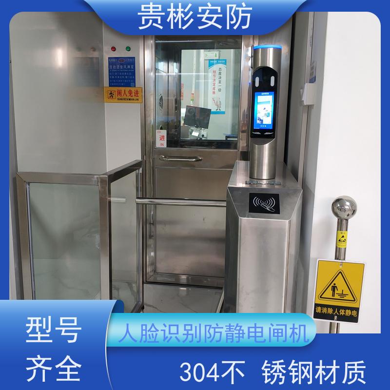 贵彬安防 闸机门禁系统 580人体综合测试仪 单向/双向通行 全国供应