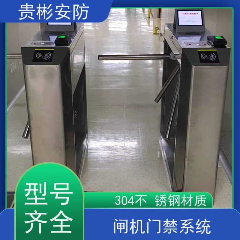 贵彬安防 闸机门禁系统 650人体综合测试仪 开闸时间0.2s 品质可信