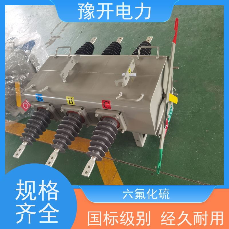 豫开电力 LW-40.5KV 35kv六氟化硫断路器 带外置互感器型