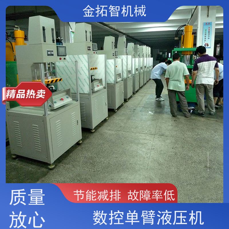 江 苏数控弓形油压机 结构紧凑 能耗低 安全精密 维修方便