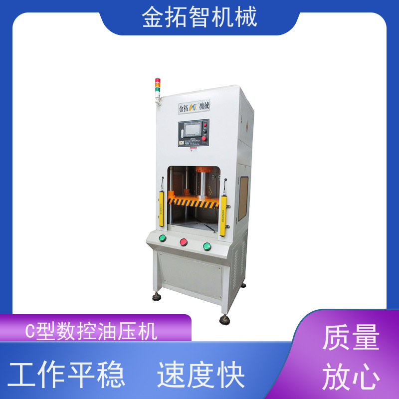 连 云港滑台型数控油压机 外观整洁稳重 安全精密 维修方便