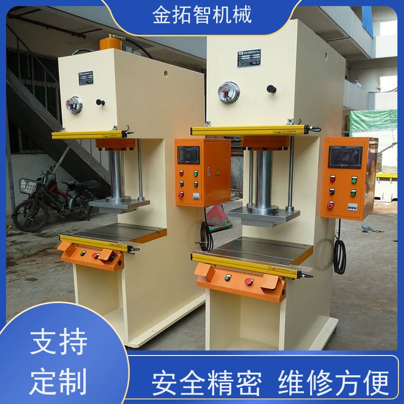 台 州数控液压机 性能稳定 KTQNC-SV 生产效率高