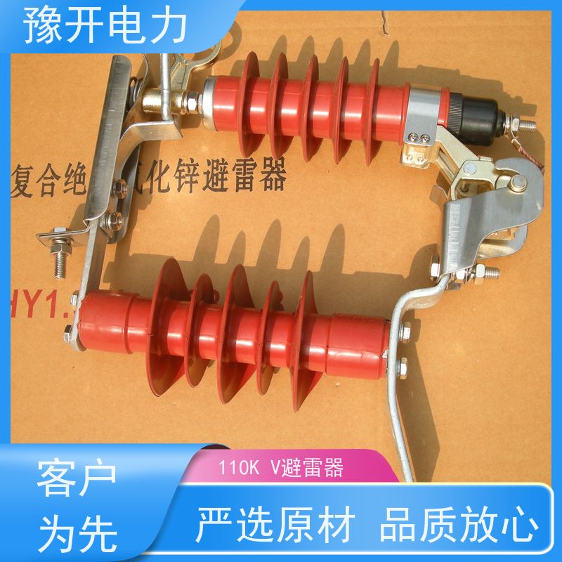 豫开电力110KV陶瓷氧化锌避雷器配电型变压器成套用
