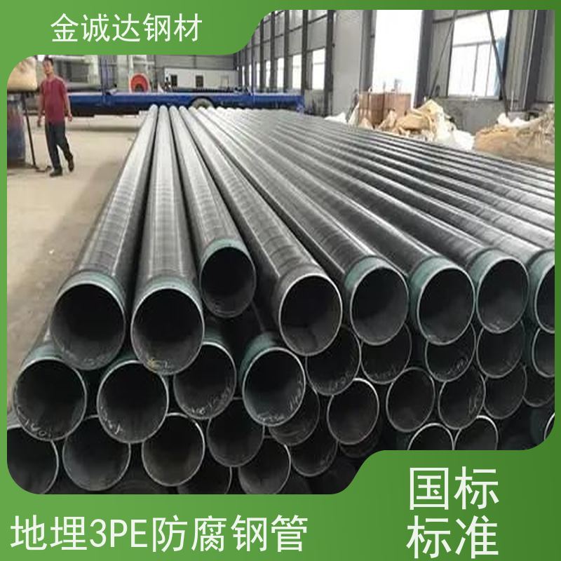运 城 给水涂塑钢管 规格厚度3-50mm 性价比高 性能稳定