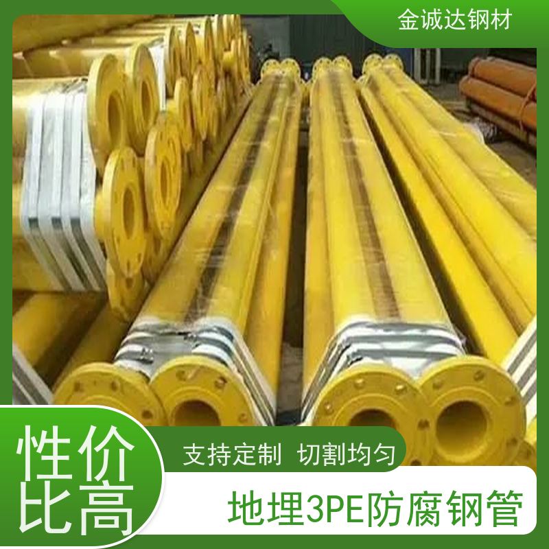 安 庆 大号口径涂塑钢管 规格厚度3-50mm 使用寿命长 