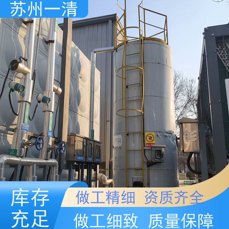 苏 州一清 合成母液废水处理工程 检修方便 运行平稳 寿命长 在线接单