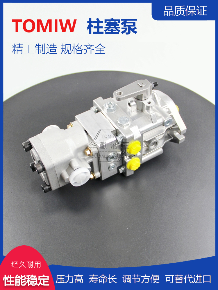 华勤液压 产品齐全 实力商家，一站式服务 高压变量泵 