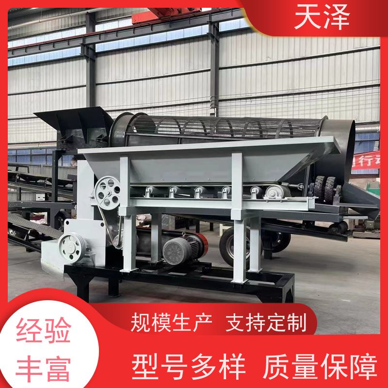 天泽 免费安装 建筑废料粉碎机 可移动 强制进料