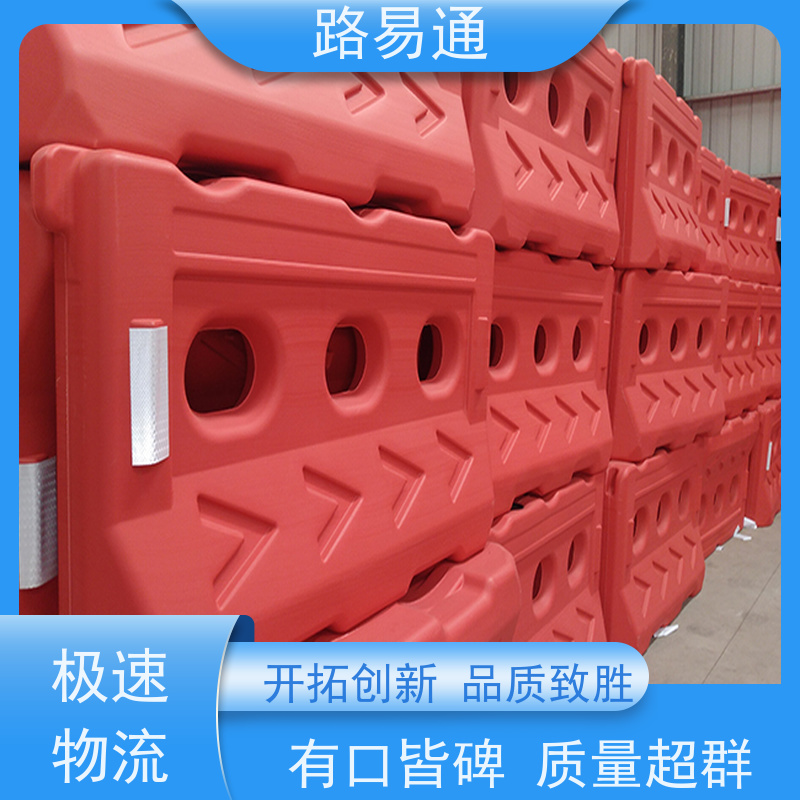 路易通 施工水马围栏 公路工程注 水安全围 挡护栏 厂家供应 规格齐全