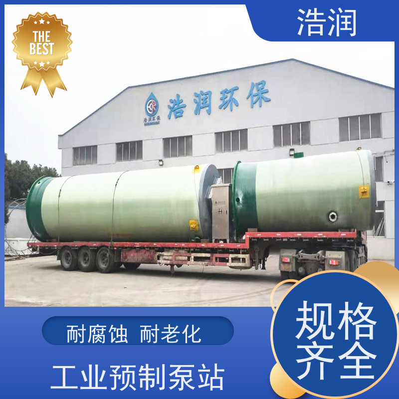 泵站污水处理设备维修集成化程度高进水口径50-1500mm性能稳定