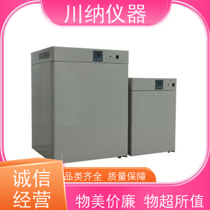 川纳实验仪器厌氧操作箱小容量缺氧细胞培养箱